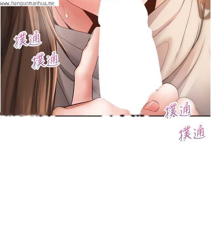 韩国漫画欲望成真App韩漫_欲望成真App-第77话-想和允浩在一起的众多女人在线免费阅读-韩国漫画-第30张图片