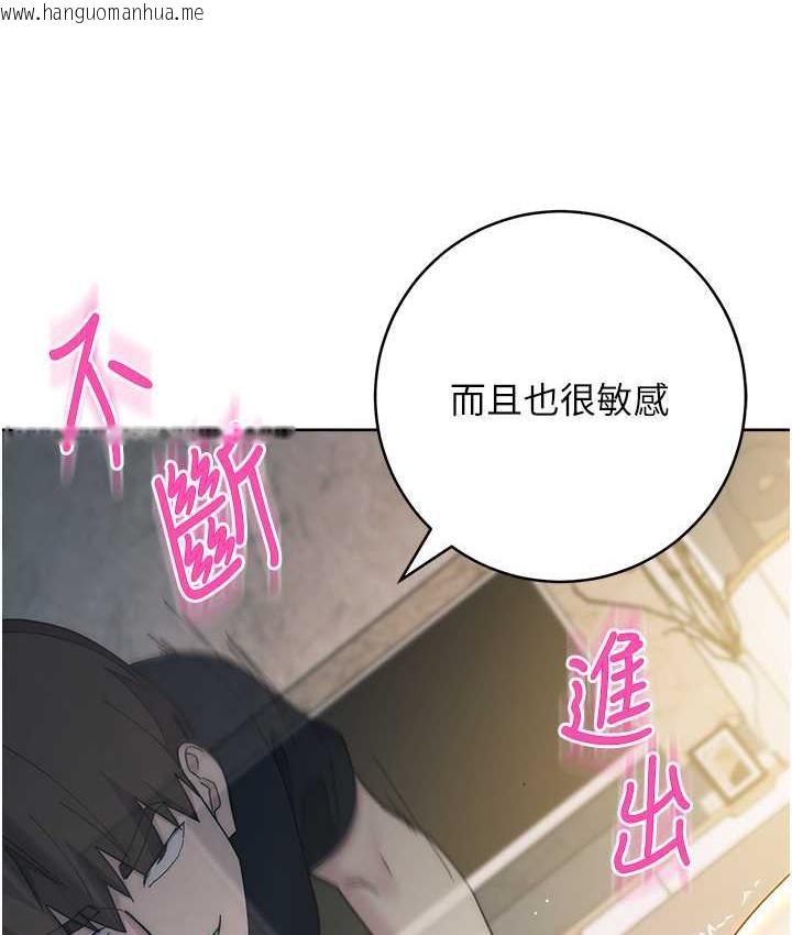 韩国漫画边缘人的复仇韩漫_边缘人的复仇-第26话-恣意侵犯的高超手技在线免费阅读-韩国漫画-第129张图片