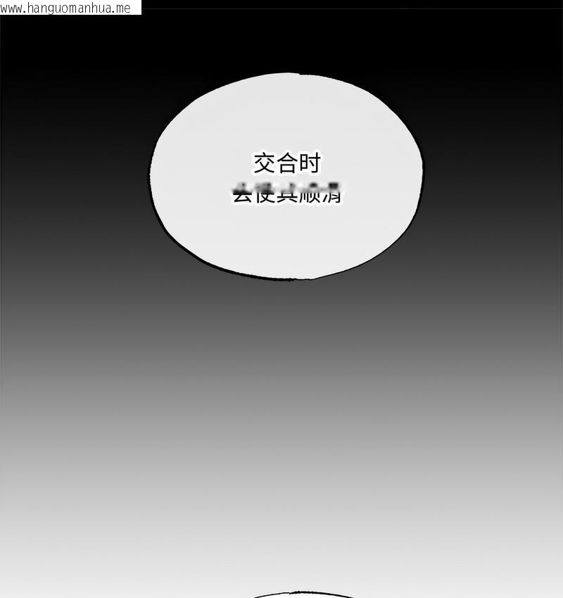 韩国漫画狂眼韩漫_狂眼-第9话在线免费阅读-韩国漫画-第47张图片