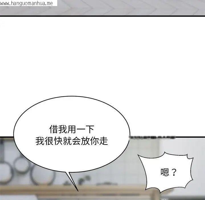 韩国漫画好运出租车/好运计程车韩漫_好运出租车/好运计程车-第9话在线免费阅读-韩国漫画-第25张图片