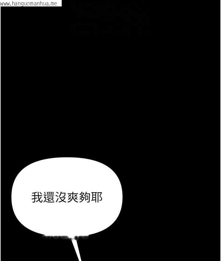 韩国漫画第一大弟子韩漫_第一大弟子-第79话-一「棒」定终身?!在线免费阅读-韩国漫画-第81张图片