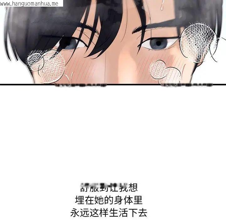 韩国漫画不要欺负我姐姐/我的继姐韩漫_不要欺负我姐姐/我的继姐-第12话在线免费阅读-韩国漫画-第65张图片