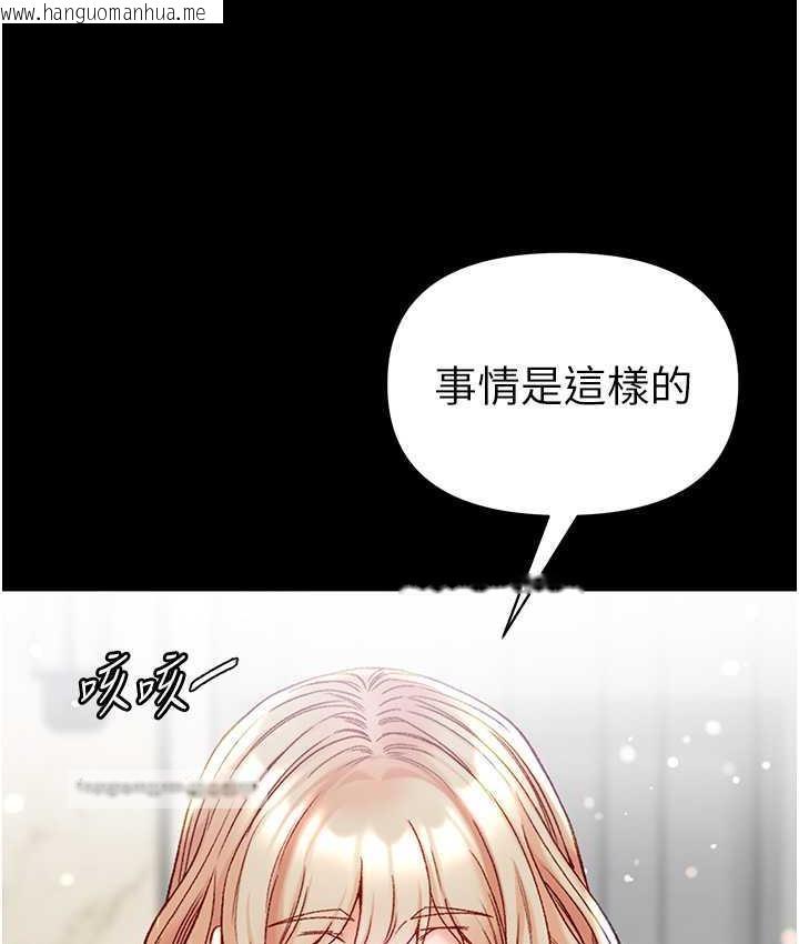 韩国漫画第一大弟子韩漫_第一大弟子-最终话-神雕弟子的最终归属在线免费阅读-韩国漫画-第60张图片