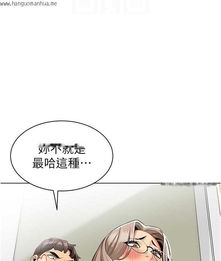 韩国漫画幼儿园老师们韩漫_幼儿园老师们-第41话-在玻璃窗前裸体举高高在线免费阅读-韩国漫画-第26张图片