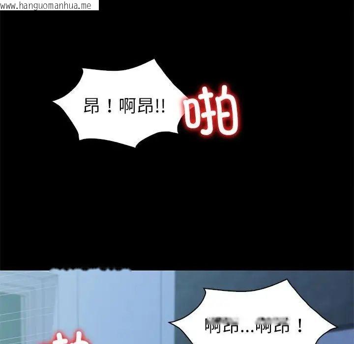 韩国漫画回不去的婚姻韩漫_回不去的婚姻-第10话在线免费阅读-韩国漫画-第28张图片