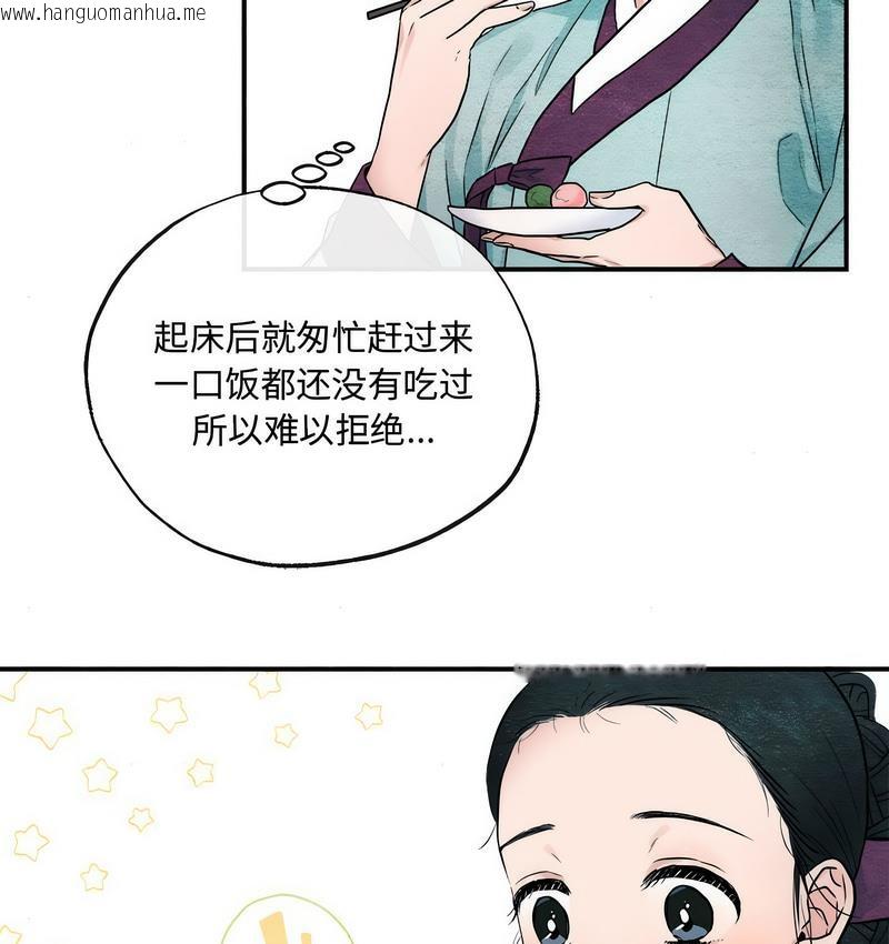 韩国漫画狂眼韩漫_狂眼-第6话在线免费阅读-韩国漫画-第11张图片