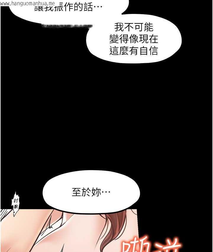 韩国漫画花店三母女韩漫_花店三母女-最终话-更加复杂的亲密关系在线免费阅读-韩国漫画-第73张图片