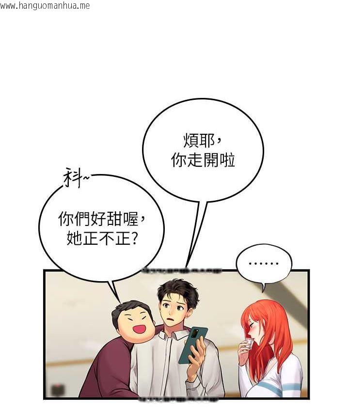 韩国漫画海女实习生韩漫_海女实习生-第94话-我比她更喜欢你!在线免费阅读-韩国漫画-第23张图片