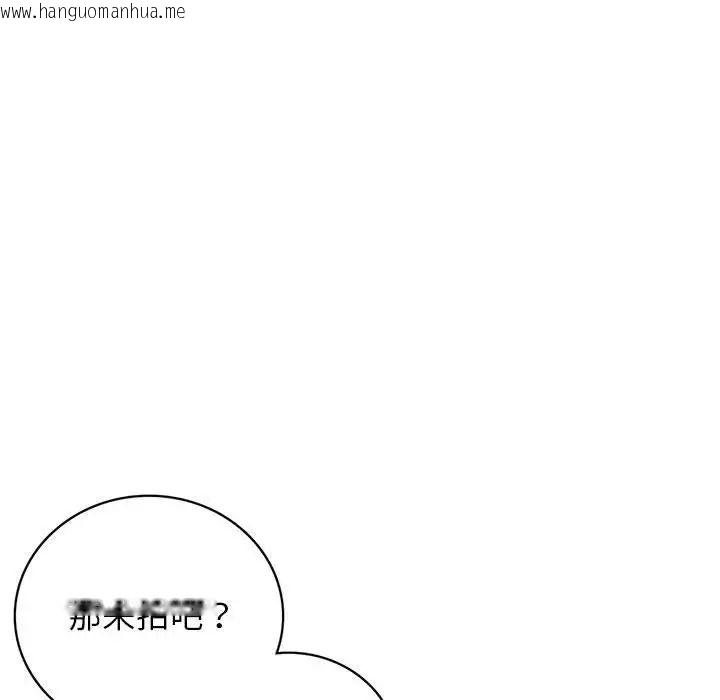 韩国漫画屋檐下的光/当我们住在一起韩漫_屋檐下的光/当我们住在一起-第22话在线免费阅读-韩国漫画-第36张图片