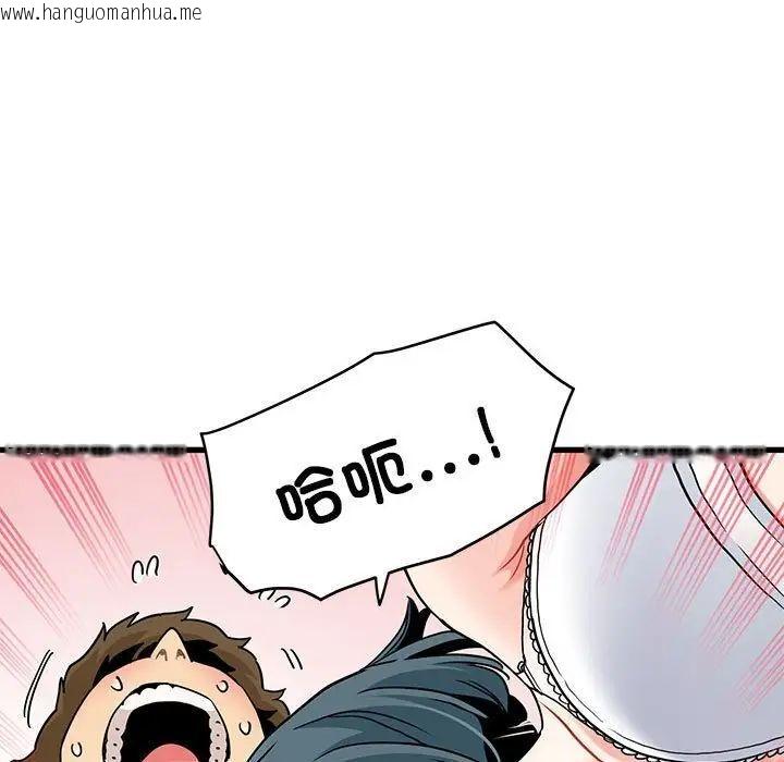 韩国漫画发小碰不得/强制催眠韩漫_发小碰不得/强制催眠-第15话在线免费阅读-韩国漫画-第147张图片