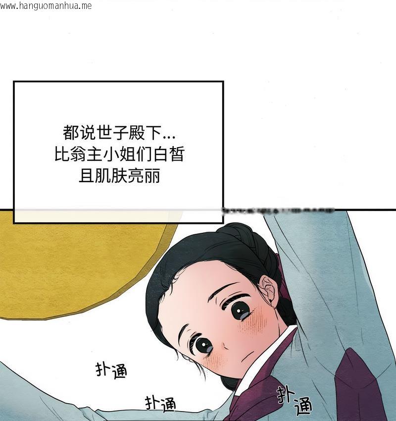 韩国漫画狂眼韩漫_狂眼-第1话在线免费阅读-韩国漫画-第70张图片