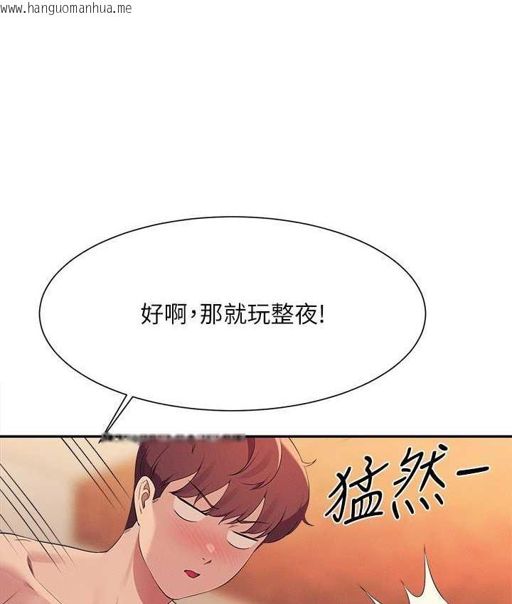 韩国漫画谁说理组没正妹？韩漫_谁说理组没正妹？-第134话-今天要干妳干整晚在线免费阅读-韩国漫画-第118张图片