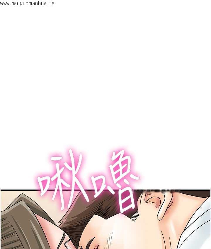 韩国漫画行动扫码鸡韩漫_行动扫码鸡-第46话-被我女儿发现怎么办…在线免费阅读-韩国漫画-第75张图片