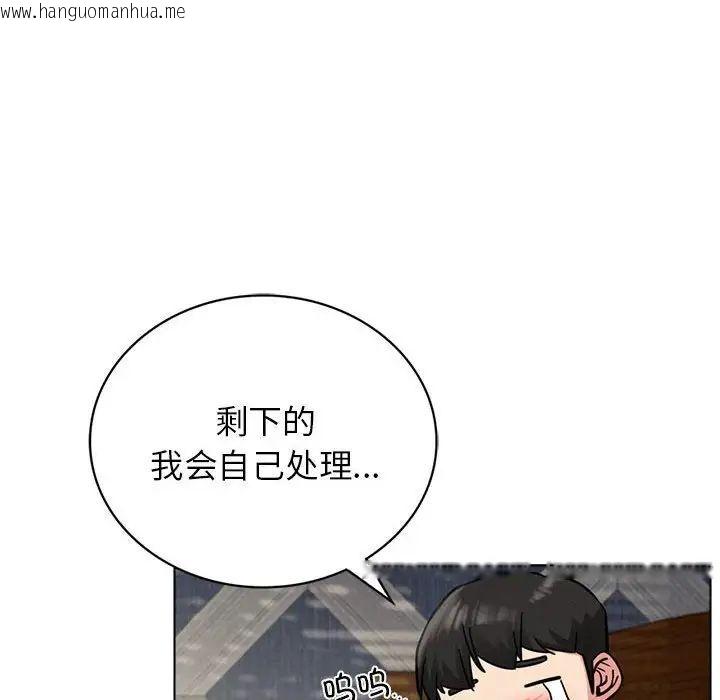 韩国漫画屋檐下的光/当我们住在一起韩漫_屋檐下的光/当我们住在一起-第21话在线免费阅读-韩国漫画-第68张图片