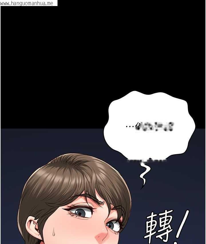 韩国漫画监狱女囚韩漫_监狱女囚-第55话-鲍与鲍的对决在线免费阅读-韩国漫画-第137张图片