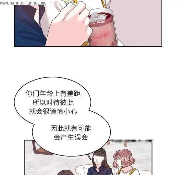 韩国漫画患得患失的爱恋/这难道是命中注定?韩漫_患得患失的爱恋/这难道是命中注定?-第25话在线免费阅读-韩国漫画-第51张图片