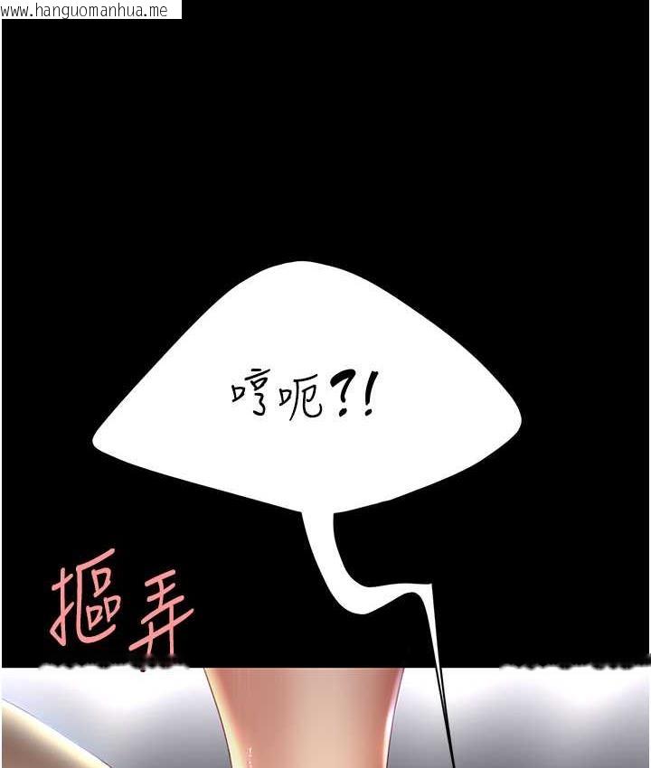 韩国漫画复仇母女丼韩漫_复仇母女丼-第52话-很想继续被操吧?在线免费阅读-韩国漫画-第124张图片