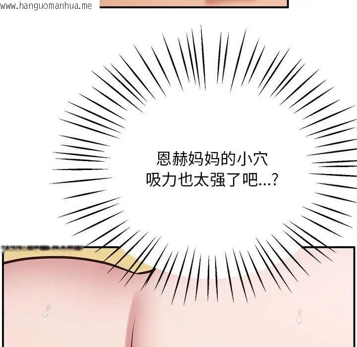 韩国漫画超人气美术家教/上门男家教韩漫_超人气美术家教/上门男家教-第22话在线免费阅读-韩国漫画-第121张图片