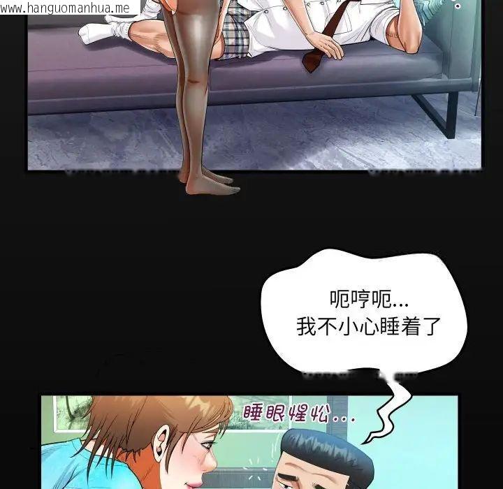 韩国漫画阿姨/意想不到的关系/意外的露水之缘韩漫_阿姨/意想不到的关系/意外的露水之缘-第111话在线免费阅读-韩国漫画-第17张图片