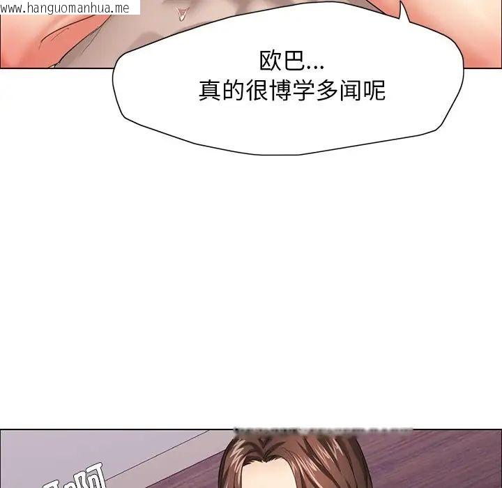 韩国漫画坏女人/了不起的她韩漫_坏女人/了不起的她-第13话在线免费阅读-韩国漫画-第83张图片