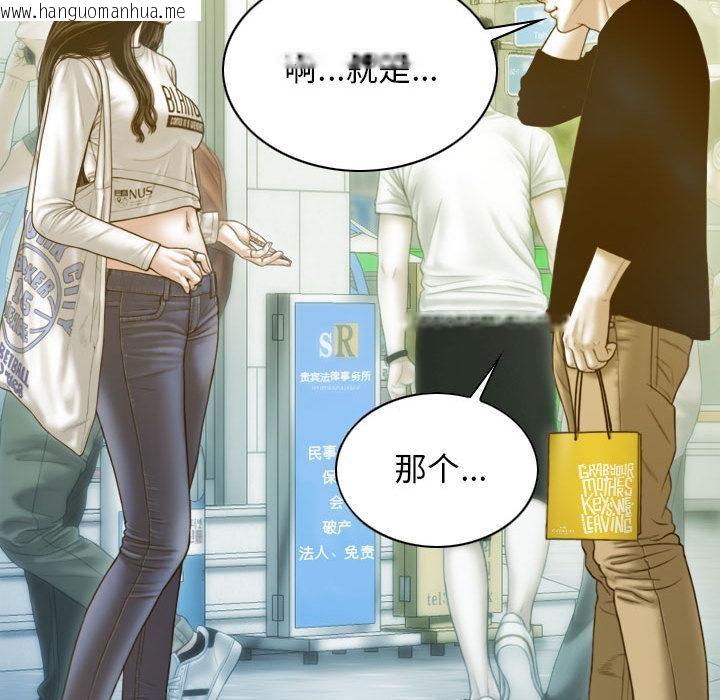 韩国漫画不可抗拒的吸引韩漫_不可抗拒的吸引-第2话在线免费阅读-韩国漫画-第152张图片