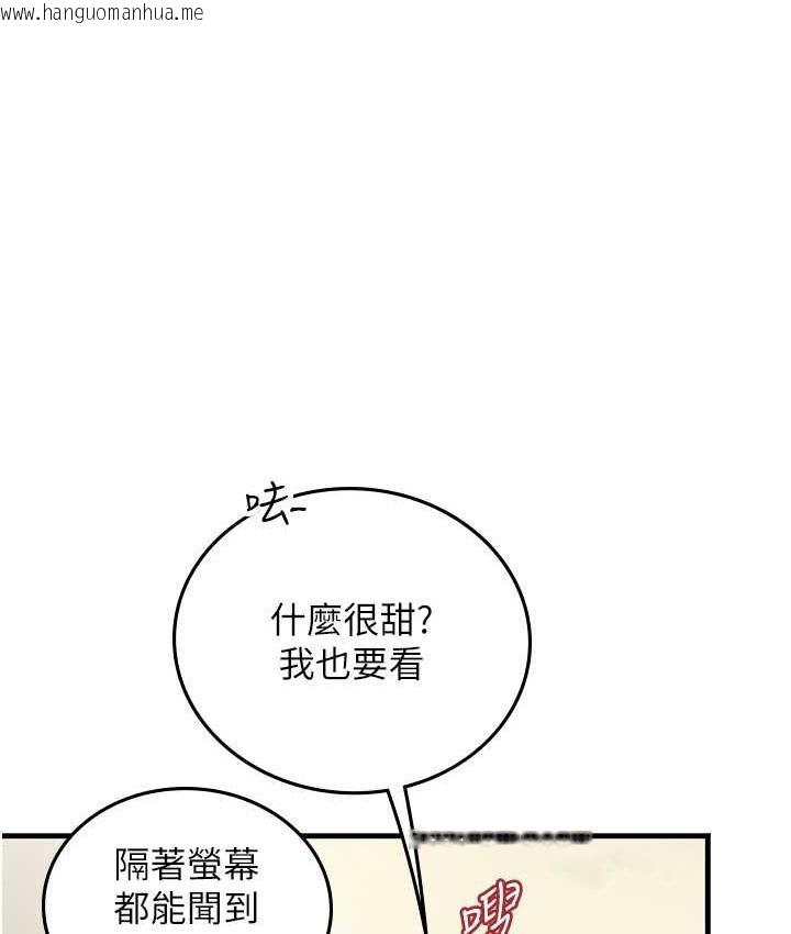 韩国漫画海女实习生韩漫_海女实习生-第94话-我比她更喜欢你!在线免费阅读-韩国漫画-第24张图片