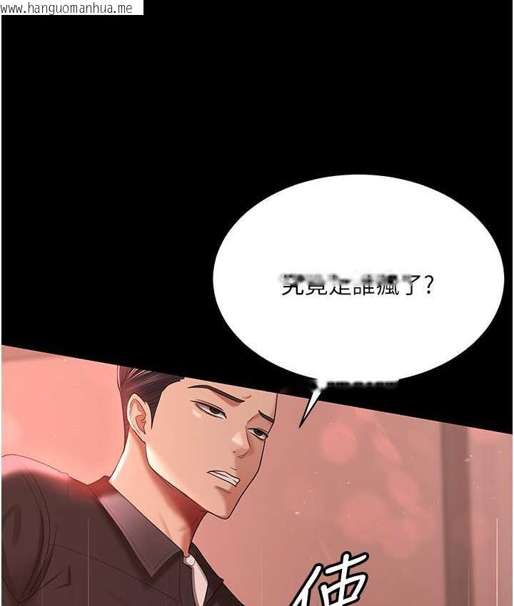 韩国漫画你老婆我收下了韩漫_你老婆我收下了-第31话-怀念跟你做的感觉在线免费阅读-韩国漫画-第55张图片