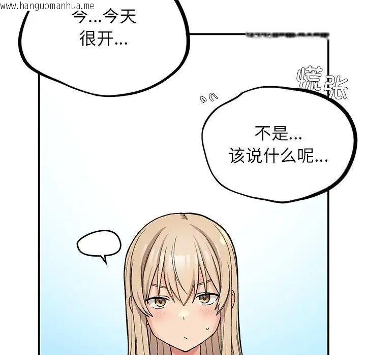 韩国漫画返乡后的春天/要在乡下一起生活吗？韩漫_返乡后的春天/要在乡下一起生活吗？-第10话在线免费阅读-韩国漫画-第165张图片