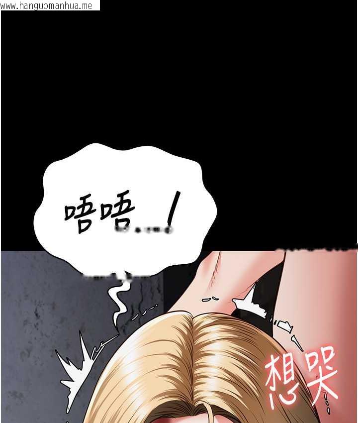 韩国漫画监狱女囚韩漫_监狱女囚-第56话-最后赢家是?!在线免费阅读-韩国漫画-第58张图片