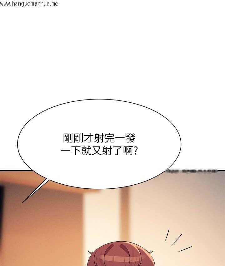 韩国漫画谁说理组没正妹？韩漫_谁说理组没正妹？-第134话-今天要干妳干整晚在线免费阅读-韩国漫画-第46张图片