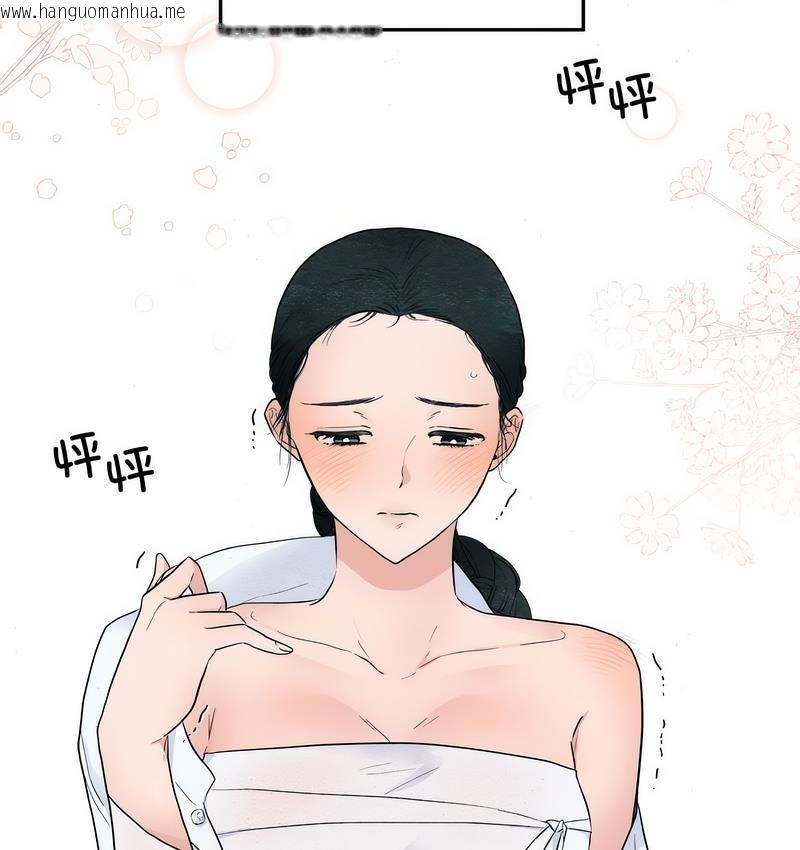 韩国漫画狂眼韩漫_狂眼-第2话在线免费阅读-韩国漫画-第56张图片