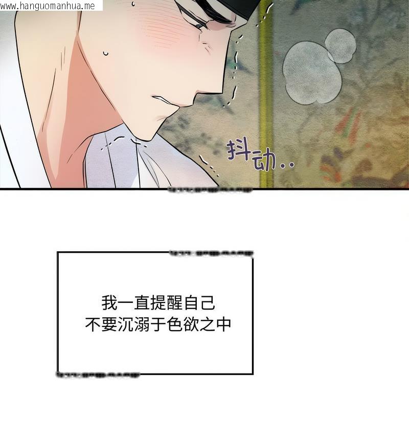 韩国漫画狂眼韩漫_狂眼-第4话在线免费阅读-韩国漫画-第61张图片