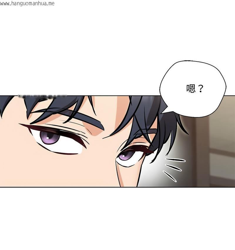 韩国漫画嫁入豪门的老师韩漫_嫁入豪门的老师-第6话在线免费阅读-韩国漫画-第85张图片