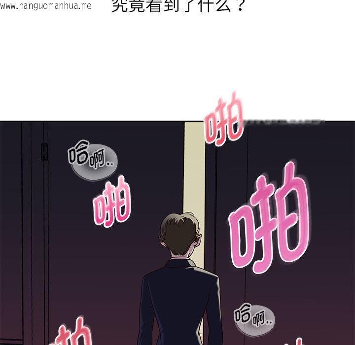 韩国漫画重生之长枪无敌韩漫_重生之长枪无敌-第1话在线免费阅读-韩国漫画-第124张图片