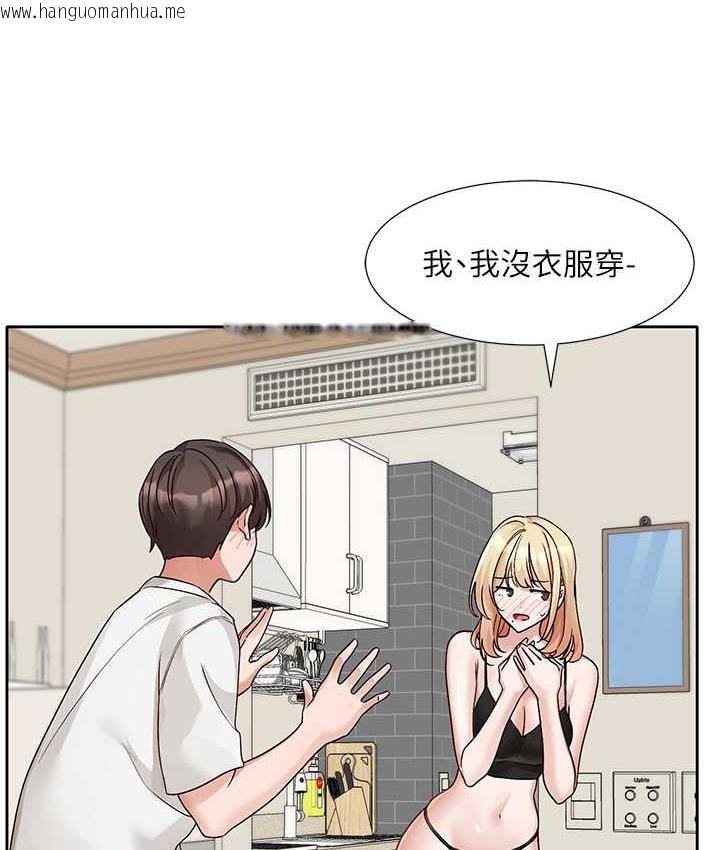 韩国漫画社团学姐韩漫_社团学姐-第170话-我可以在这里过夜吗?在线免费阅读-韩国漫画-第113张图片