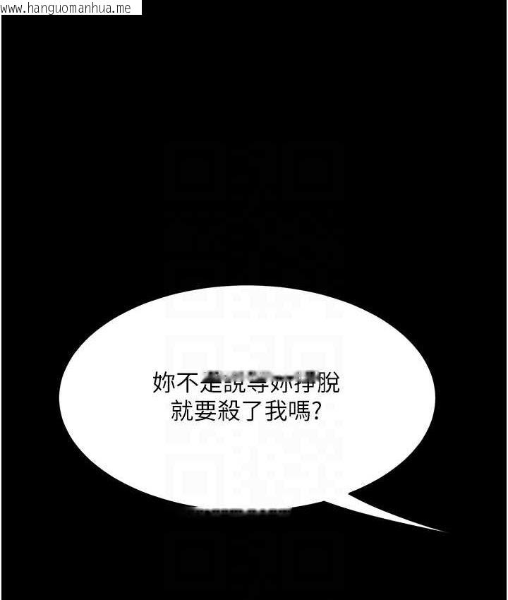 韩国漫画复仇母女丼韩漫_复仇母女丼-第52话-很想继续被操吧?在线免费阅读-韩国漫画-第106张图片