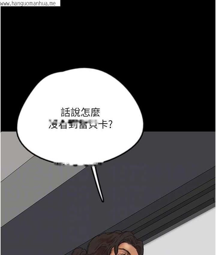 韩国漫画养父的女儿们韩漫_养父的女儿们-第32话-我要把失去的东西都夺回来在线免费阅读-韩国漫画-第100张图片