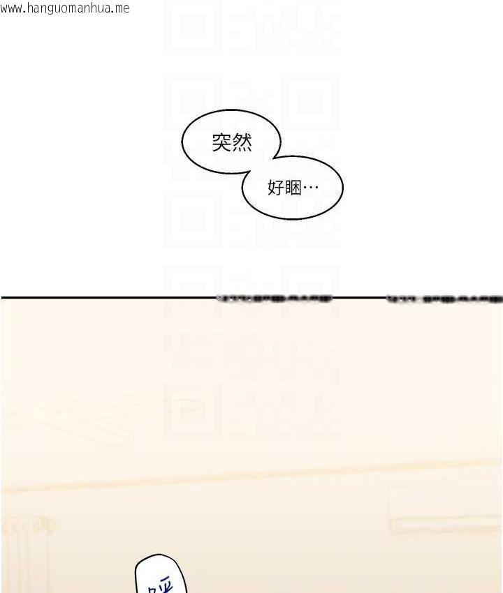 韩国漫画玩转学姐韩漫_玩转学姐-第13话-蹂躏芭比娃娃到天亮在线免费阅读-韩国漫画-第83张图片