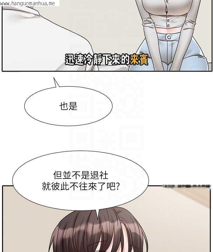 韩国漫画社团学姐韩漫_社团学姐-第170话-我可以在这里过夜吗?在线免费阅读-韩国漫画-第79张图片