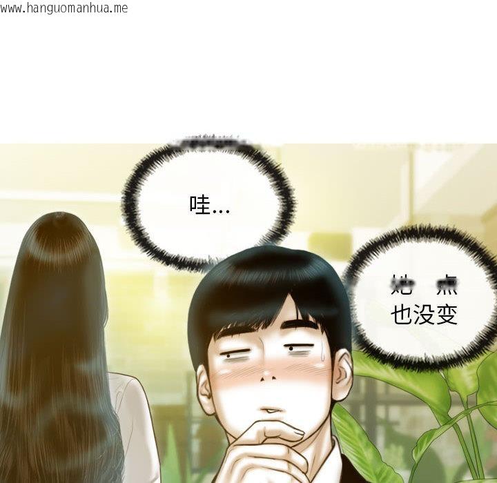 韩国漫画不可抗拒的吸引韩漫_不可抗拒的吸引-第1话在线免费阅读-韩国漫画-第45张图片