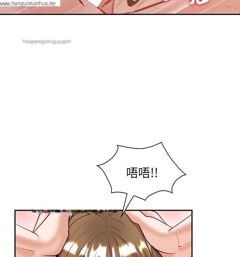 韩国漫画回不去的婚姻韩漫_回不去的婚姻-第11话在线免费阅读-韩国漫画-第126张图片