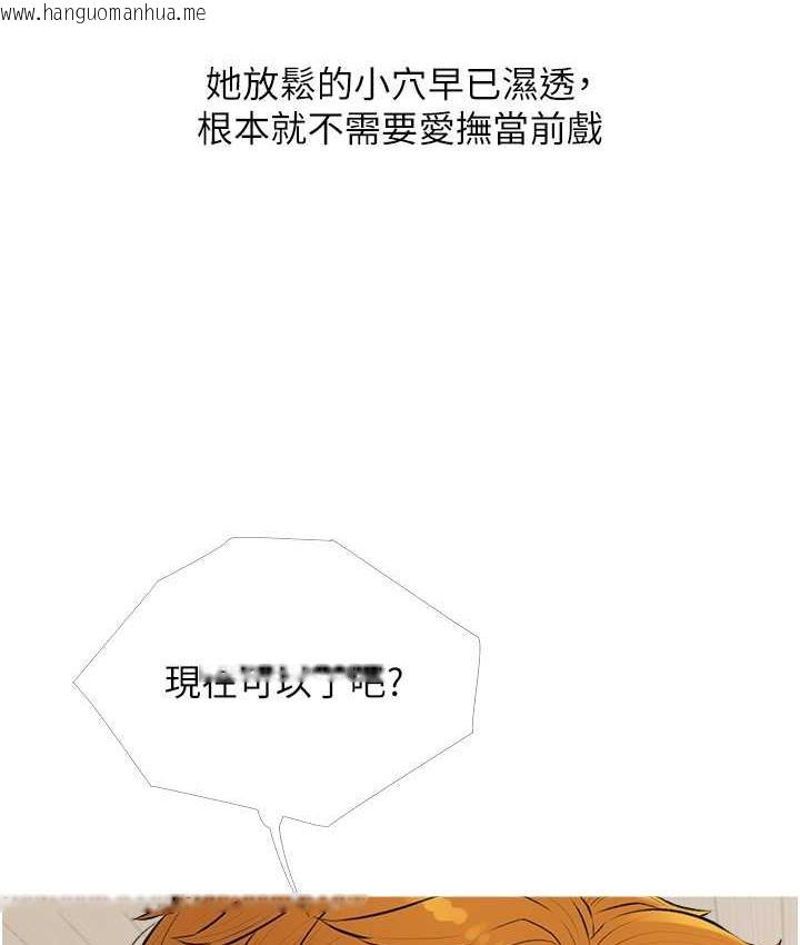 韩国漫画糖果爸爸的抢婚大作战韩漫_糖果爸爸的抢婚大作战-第8话-要不要试试看无套?在线免费阅读-韩国漫画-第34张图片