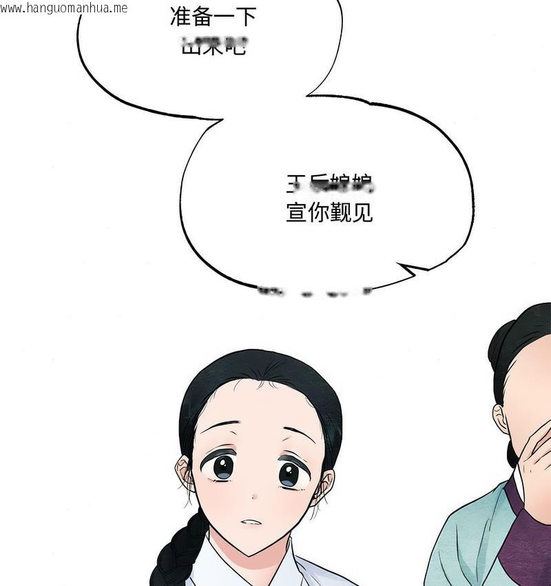 韩国漫画狂眼韩漫_狂眼-第5话在线免费阅读-韩国漫画-第71张图片