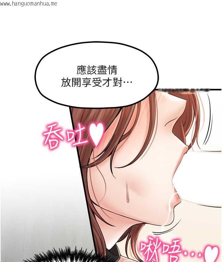 韩国漫画花店三母女韩漫_花店三母女-第32话-你想要的play这里都有~在线免费阅读-韩国漫画-第5张图片