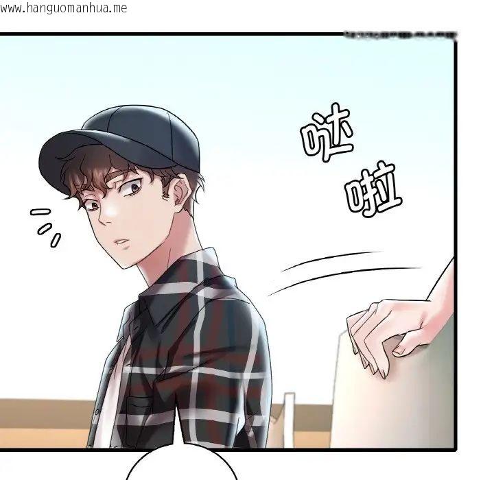 韩国漫画想要拥有她/渴望占有她韩漫_想要拥有她/渴望占有她-第11话在线免费阅读-韩国漫画-第49张图片