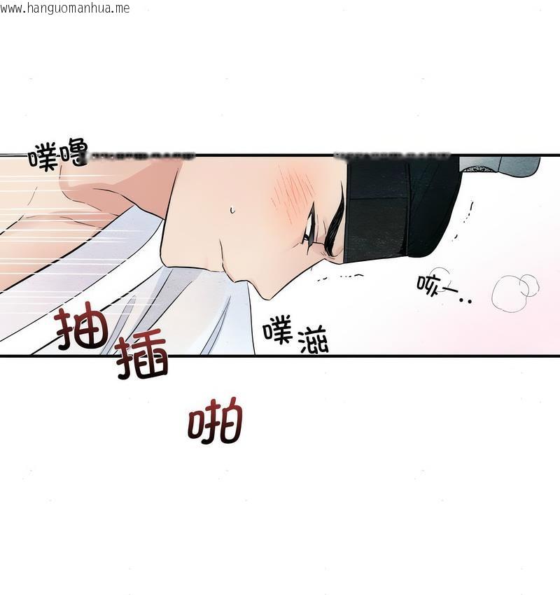 韩国漫画狂眼韩漫_狂眼-第3话在线免费阅读-韩国漫画-第86张图片