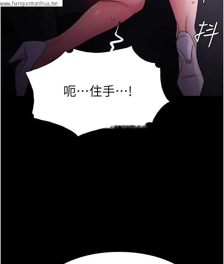 韩国漫画痴汉成瘾韩漫_痴汉成瘾-第77话-被抠到泄洪的正义主播在线免费阅读-韩国漫画-第33张图片