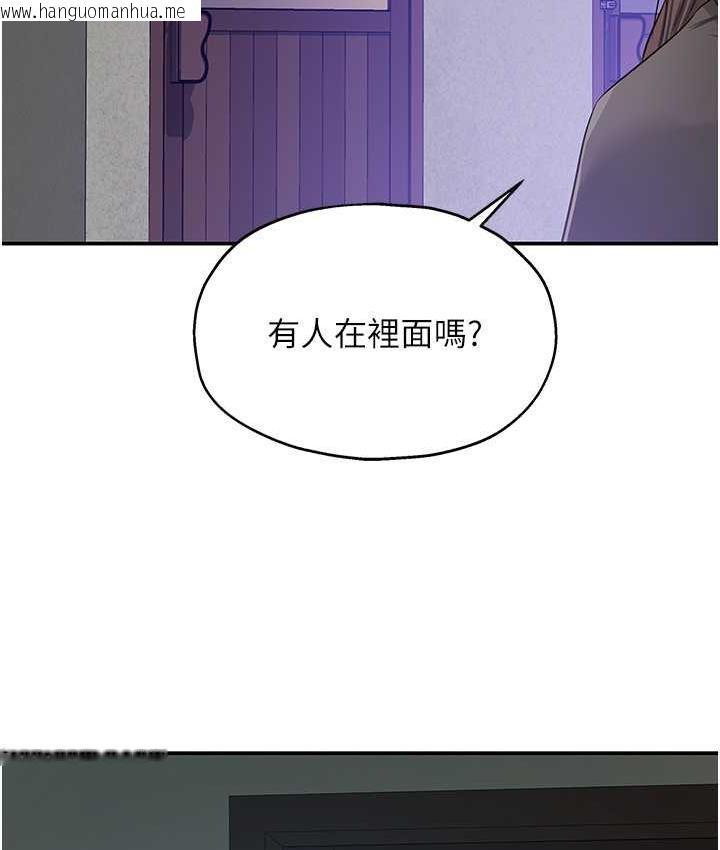 韩国漫画洞洞杂货店韩漫_洞洞杂货店-第85话-卡在小穴里的保险套在线免费阅读-韩国漫画-第70张图片