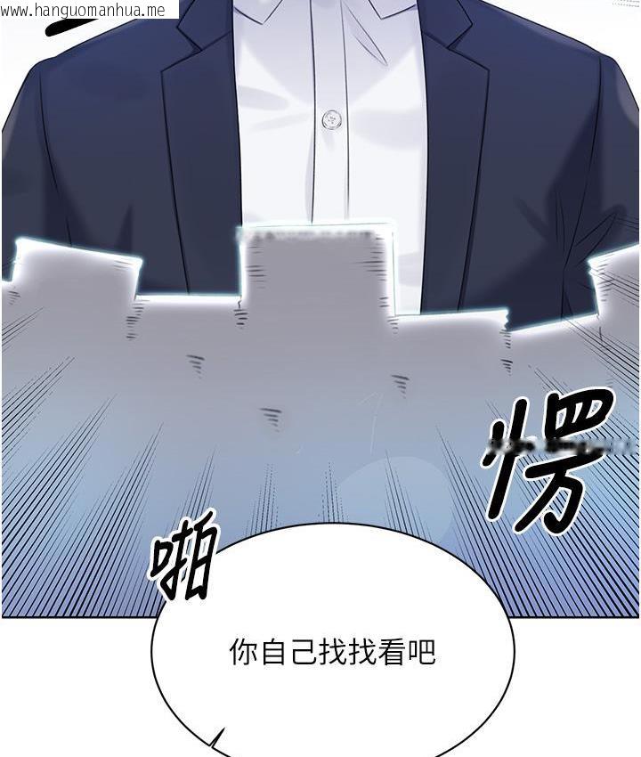 韩国漫画性运刮刮乐韩漫_性运刮刮乐-第3话-卖刮刮乐的神秘女子在线免费阅读-韩国漫画-第187张图片