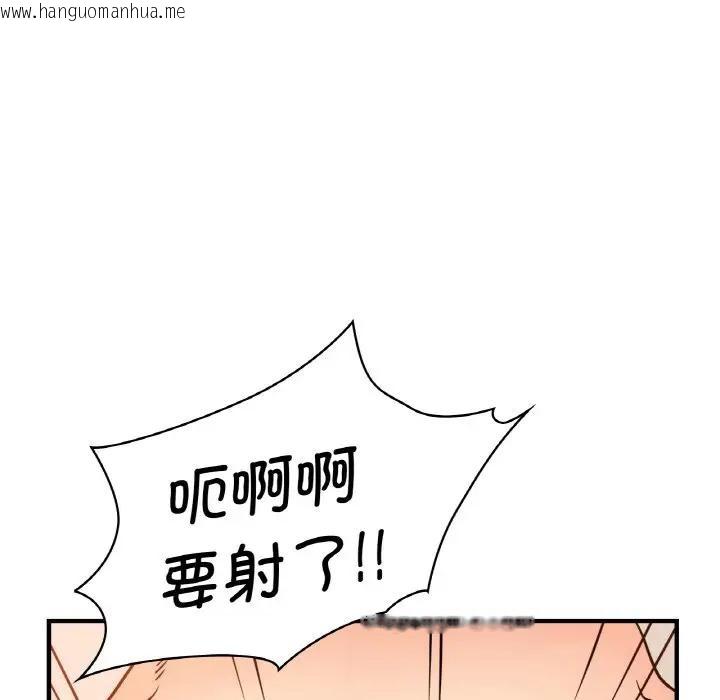 韩国漫画年轻代表/不该爱上妳韩漫_年轻代表/不该爱上妳-第14话在线免费阅读-韩国漫画-第43张图片